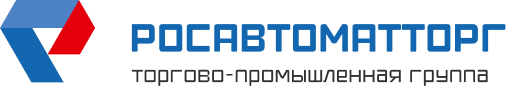 Росавтоматторг