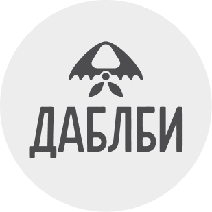 ДАБЛБИ